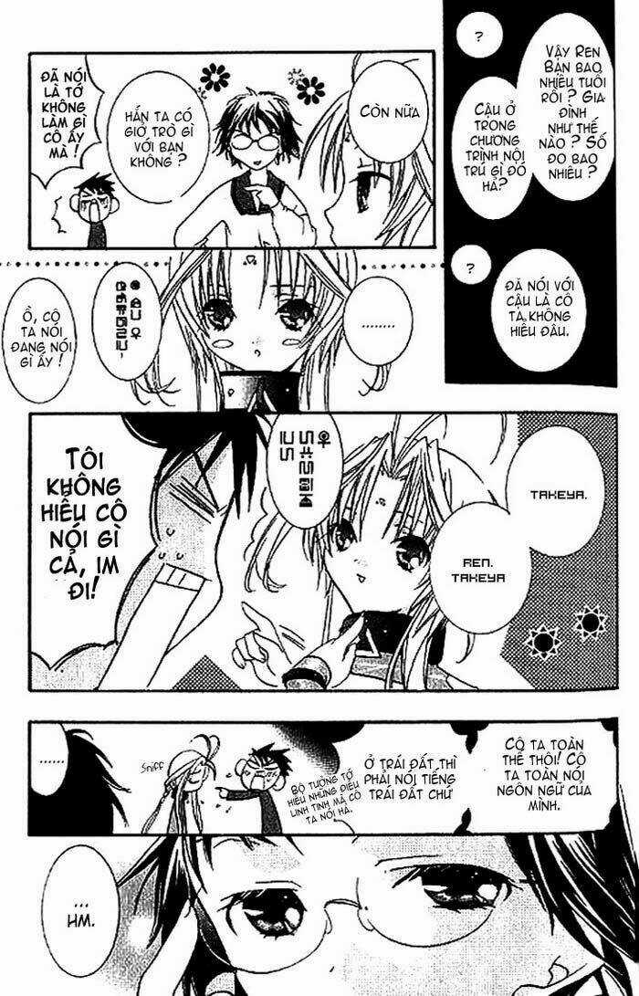 DearS Chapter 3 trang 17