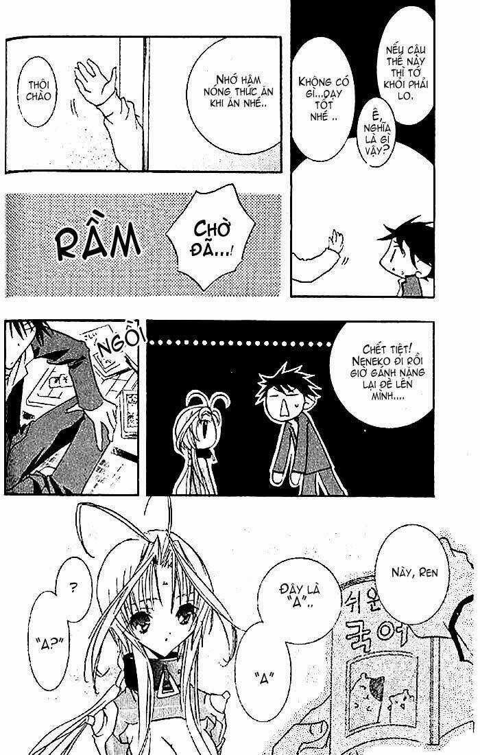 DearS Chapter 3 trang 20