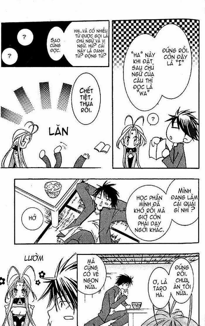 DearS Chapter 3 trang 21