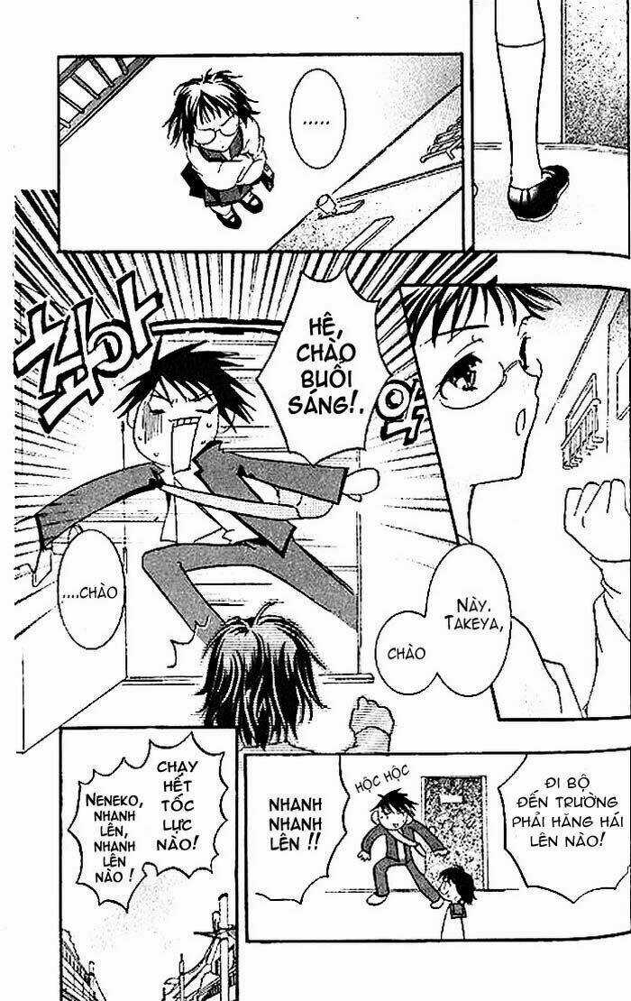 DearS Chapter 3 trang 5