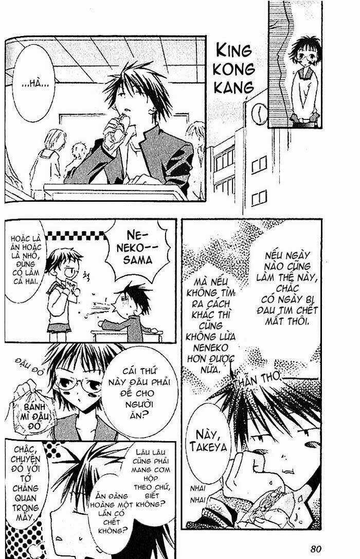 DearS Chapter 3 trang 6