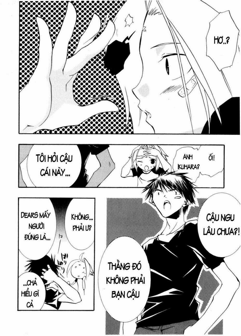 DearS Chapter 30 trang 17