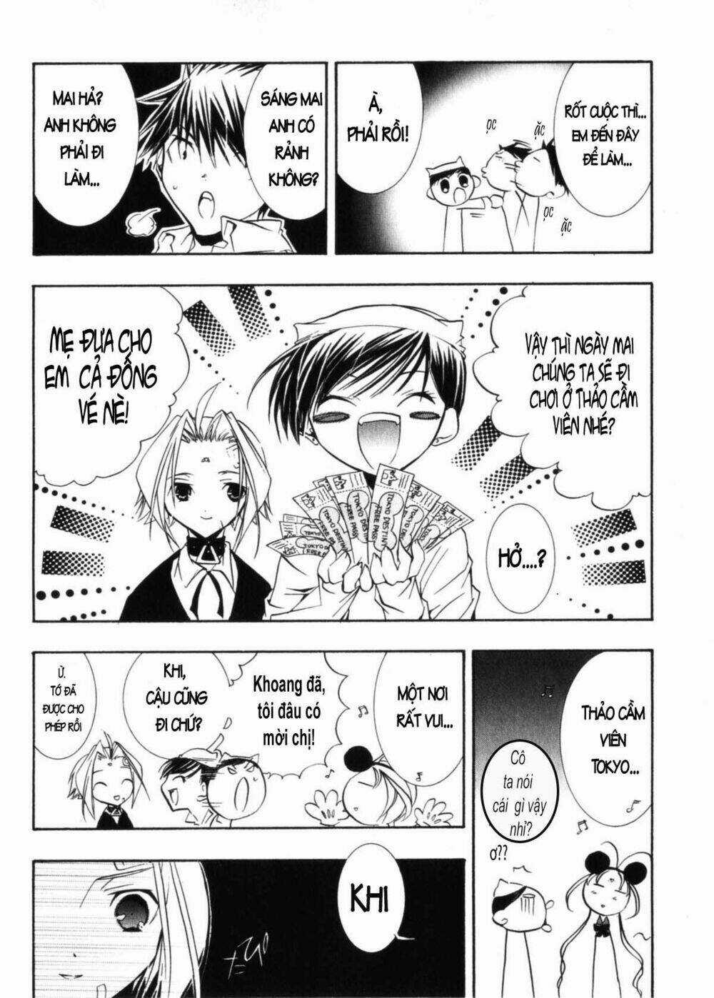 DearS Chapter 30 trang 3