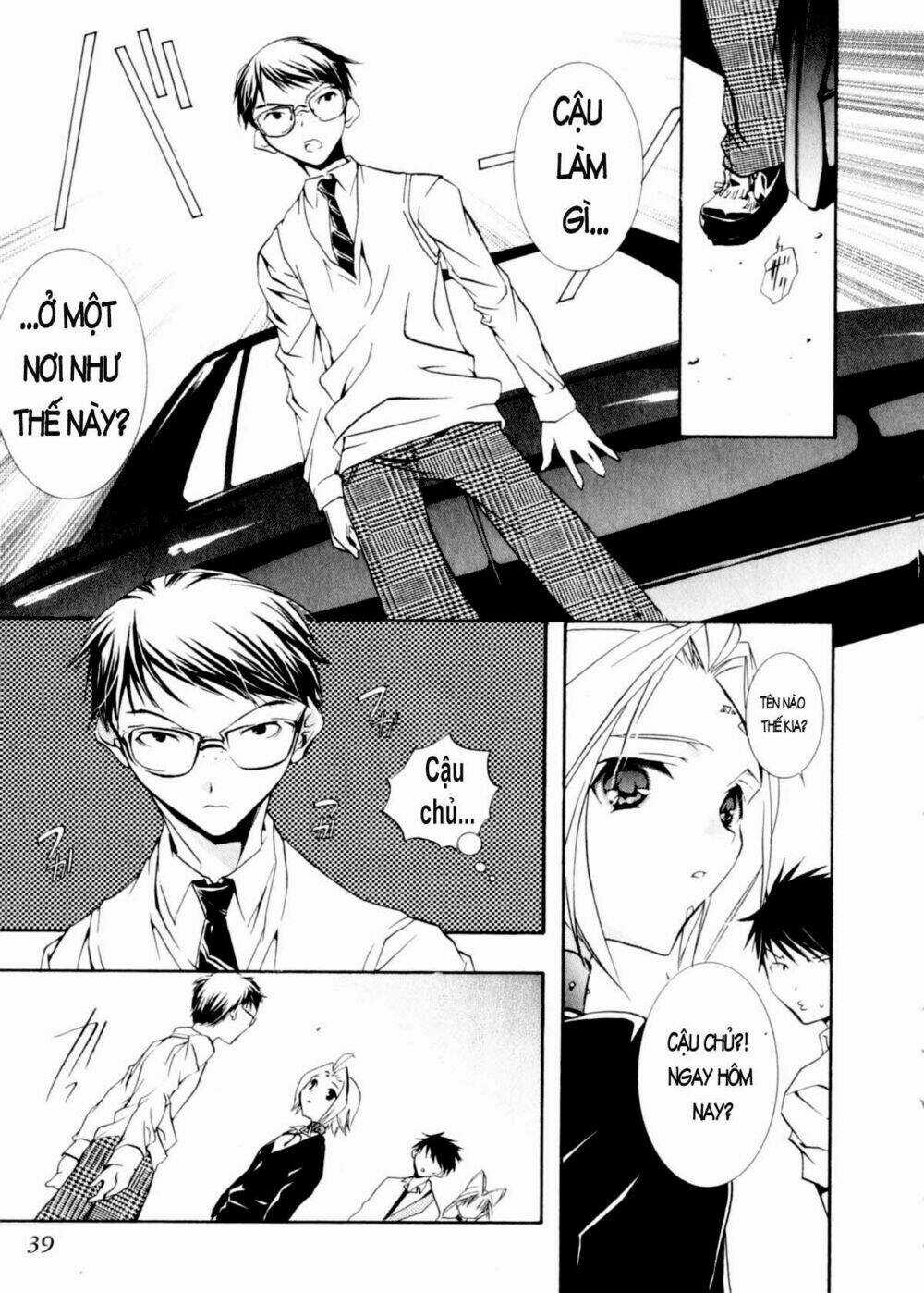 DearS Chapter 30 trang 4