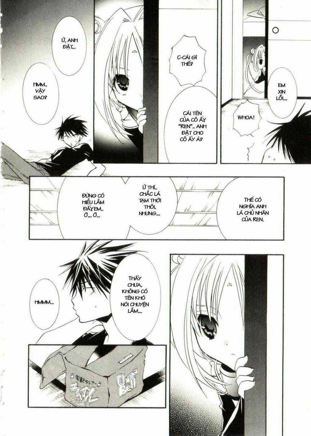 DearS Chapter 31 trang 12