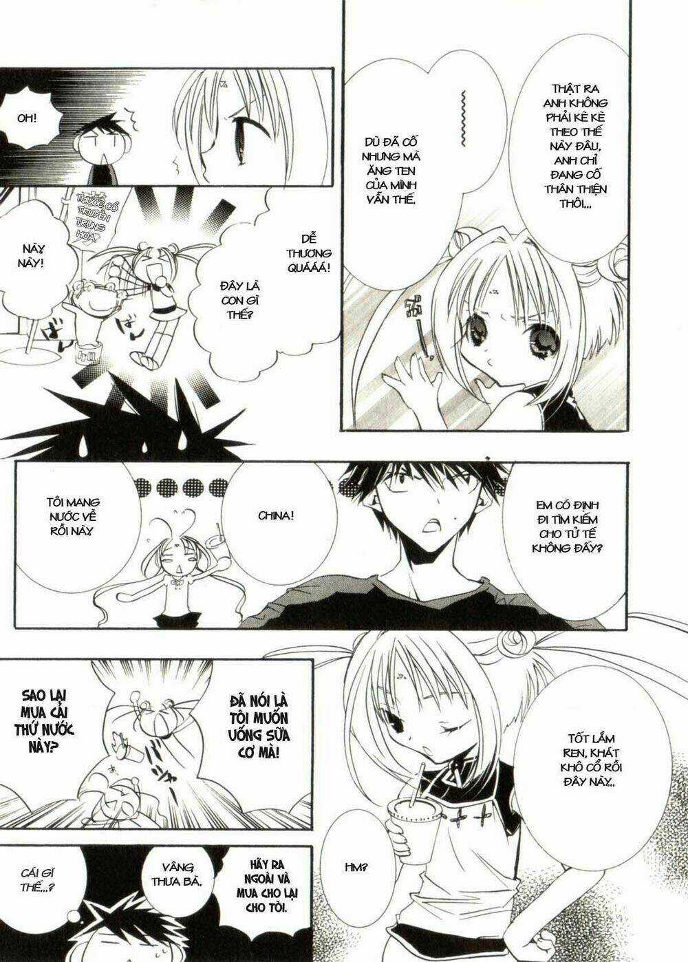 DearS Chapter 31 trang 15