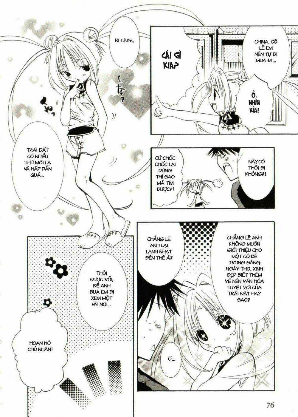 DearS Chapter 31 trang 16