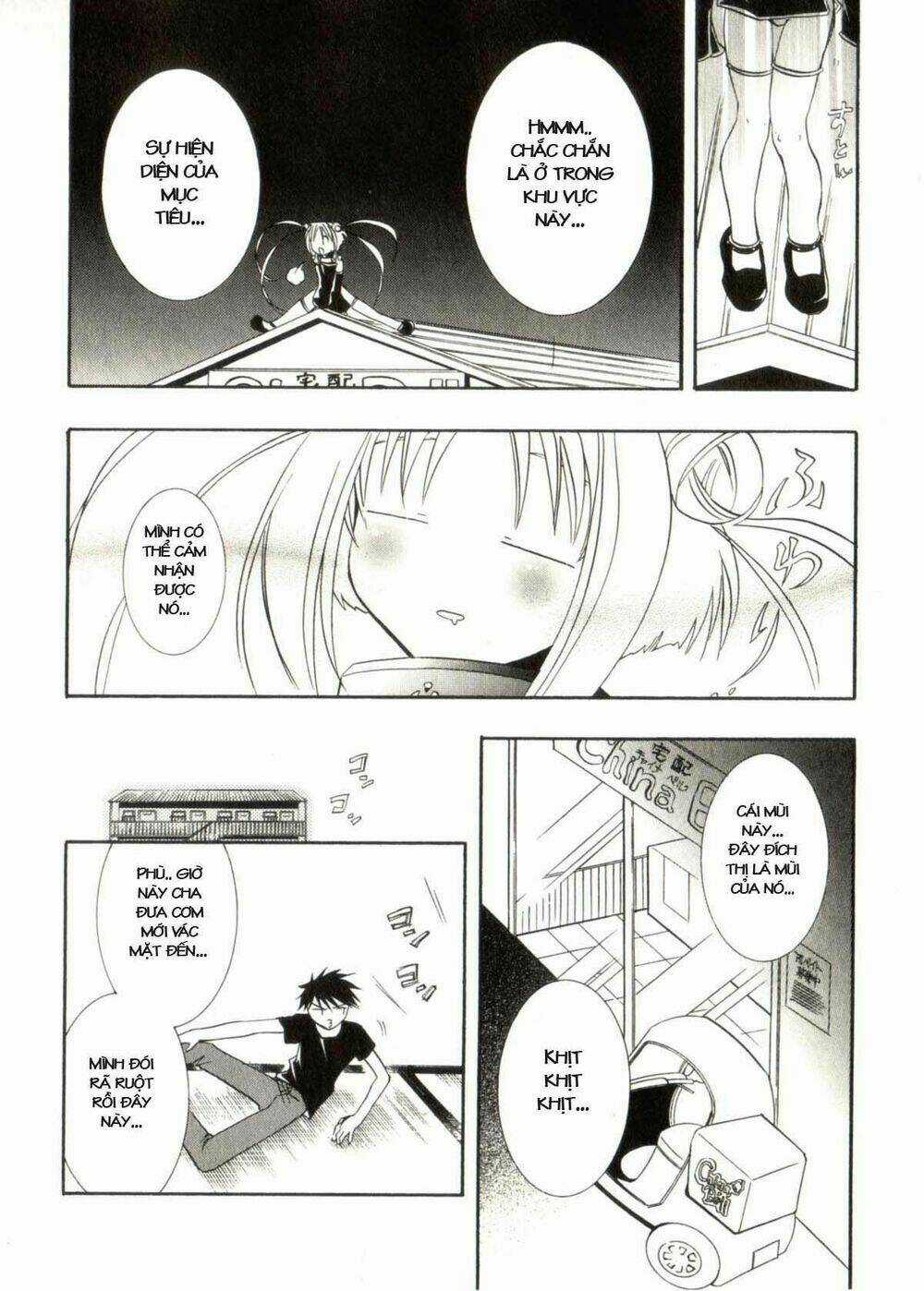 DearS Chapter 31 trang 2