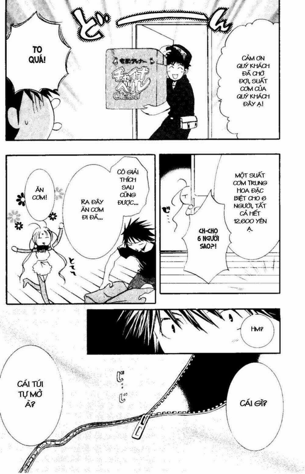 DearS Chapter 31 trang 3