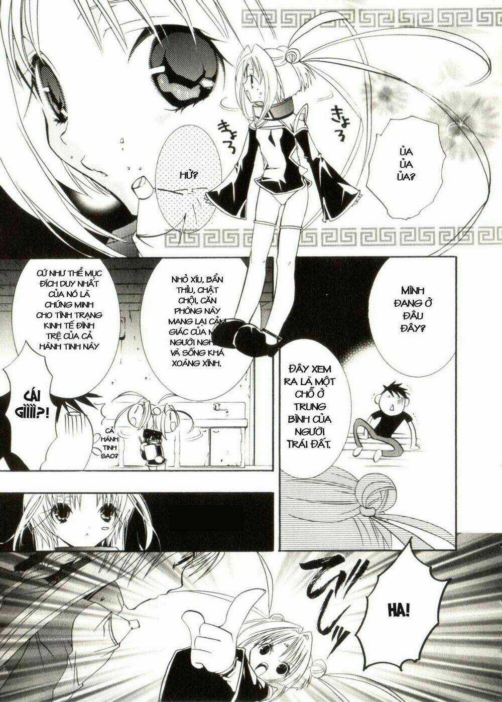 DearS Chapter 31 trang 5