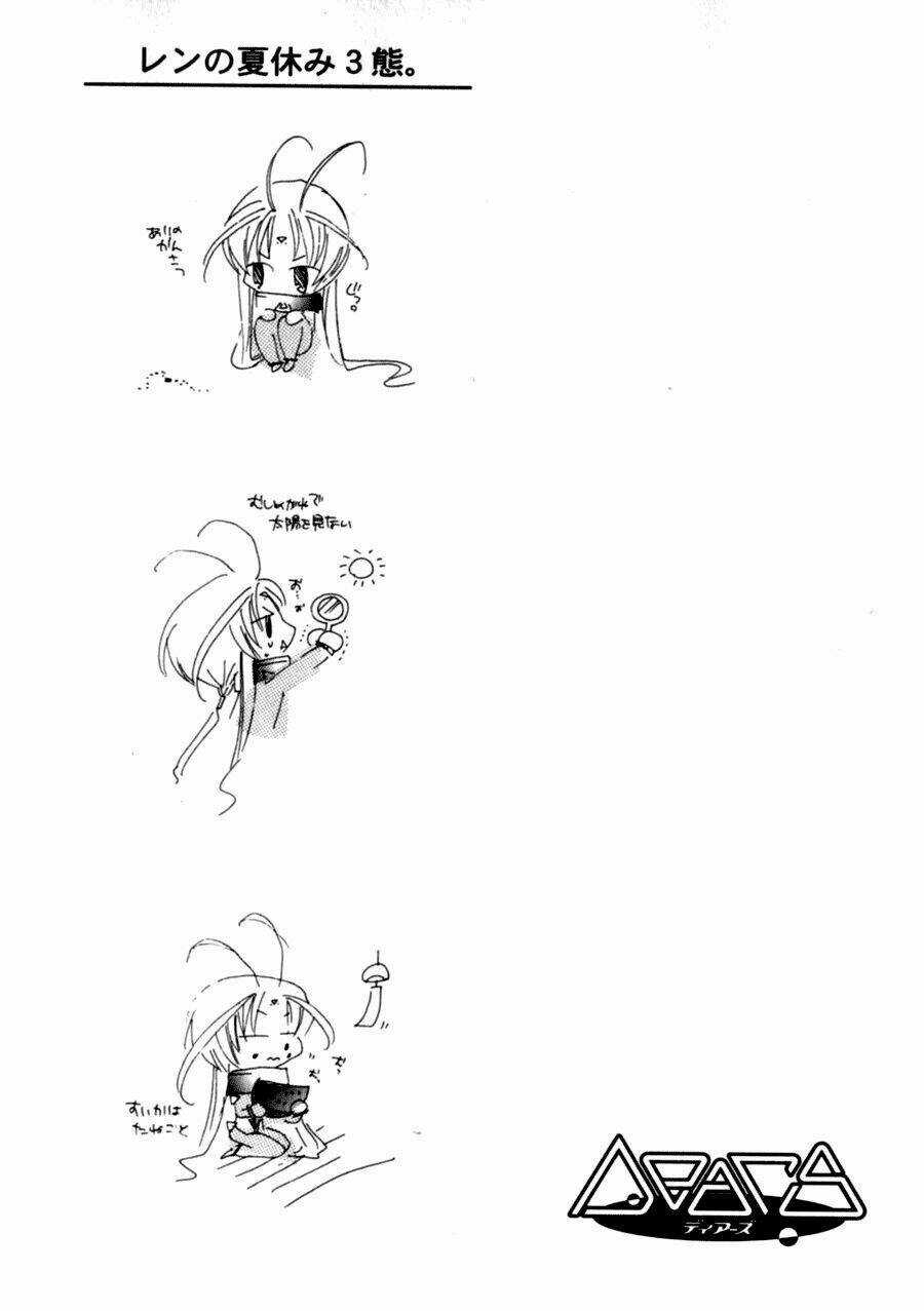 DearS Chapter 33 trang 32