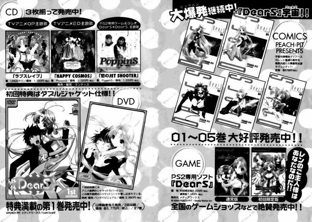 DearS Chapter 33 trang 38