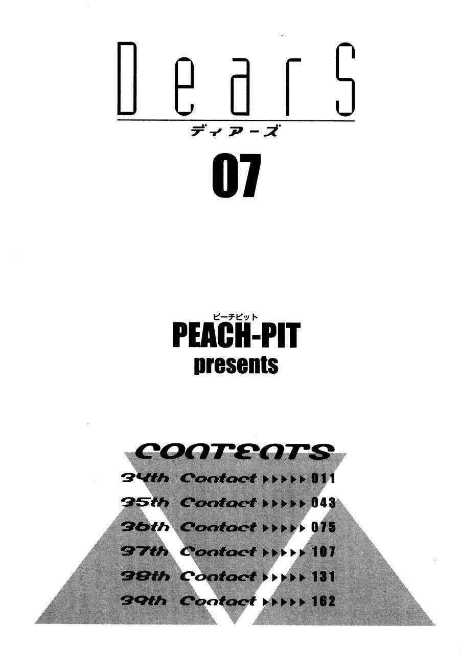 DearS Chapter 34 trang 10