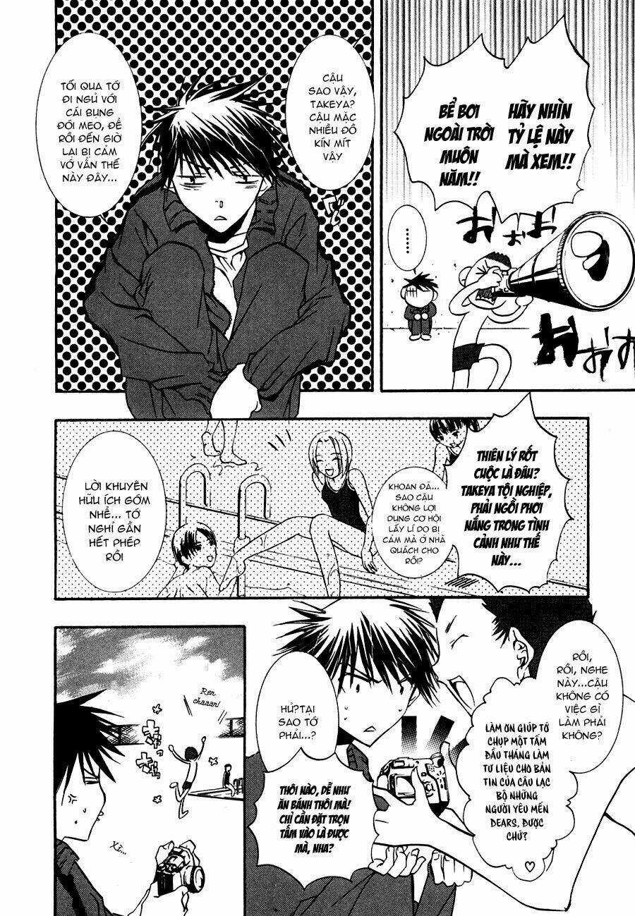 DearS Chapter 34 trang 16
