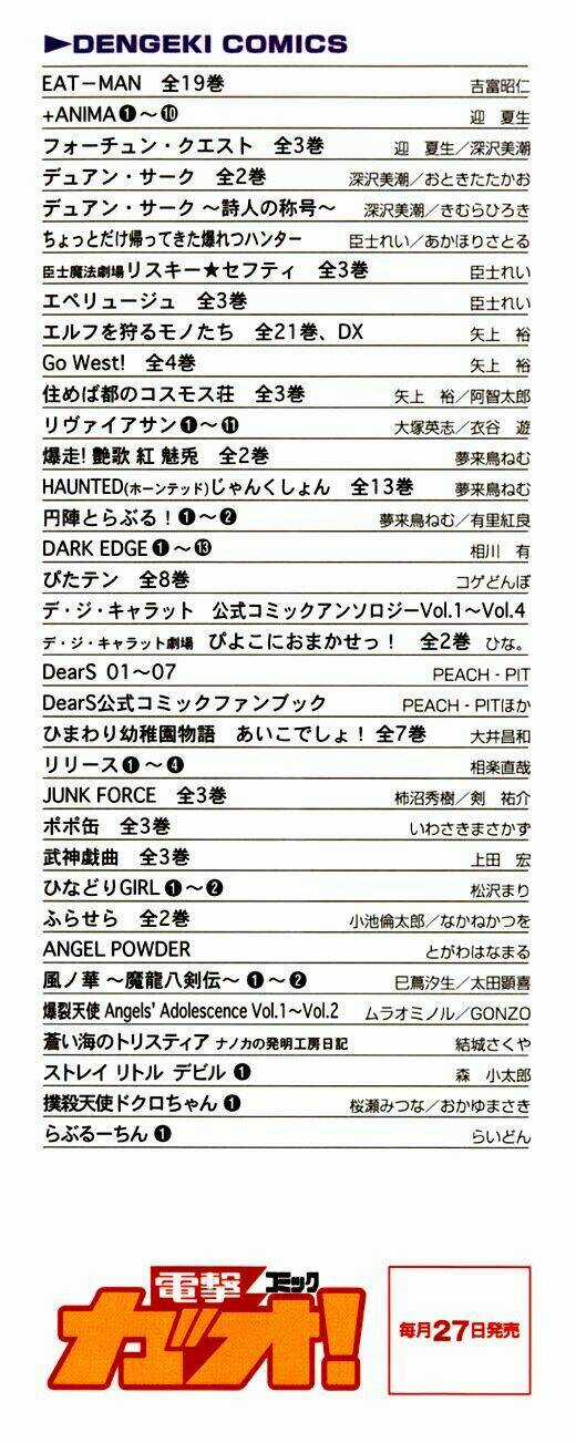 DearS Chapter 34 trang 7