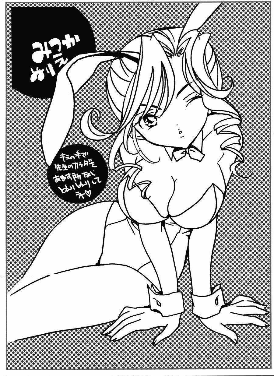 DearS Chapter 34 trang 9