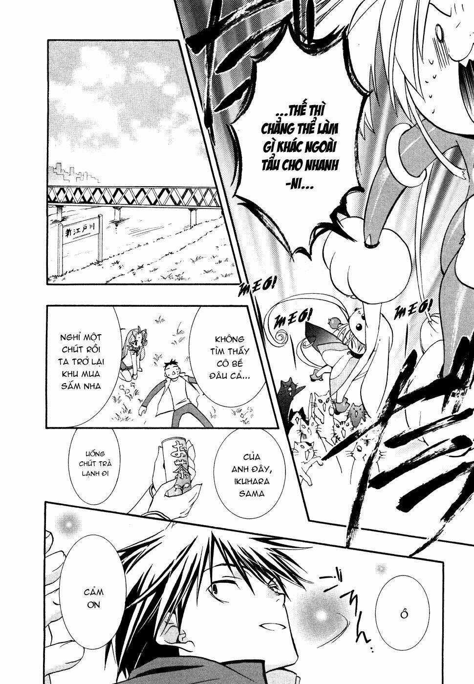 DearS Chapter 35 trang 20