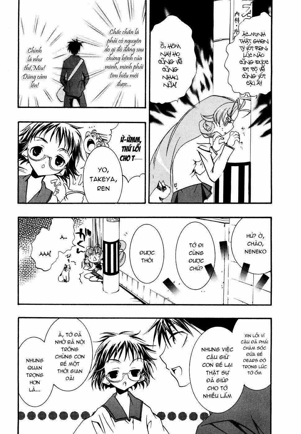 DearS Chapter 35 trang 7