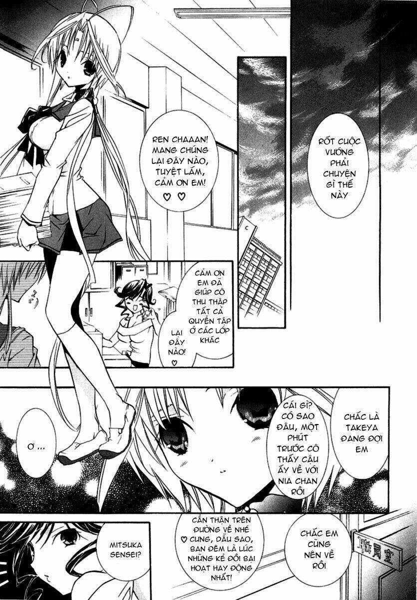 DearS Chapter 36 trang 17