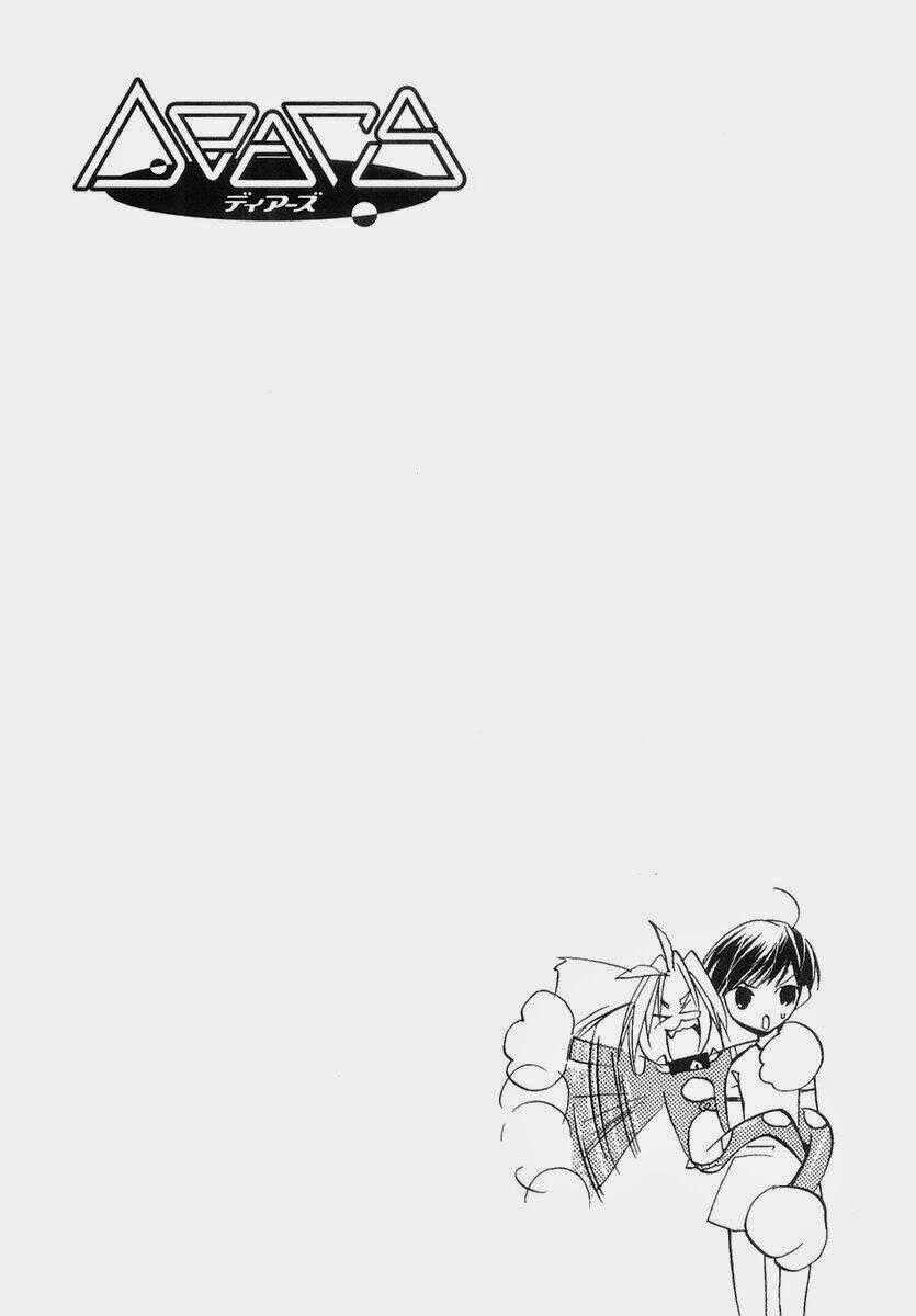 DearS Chapter 36 trang 32