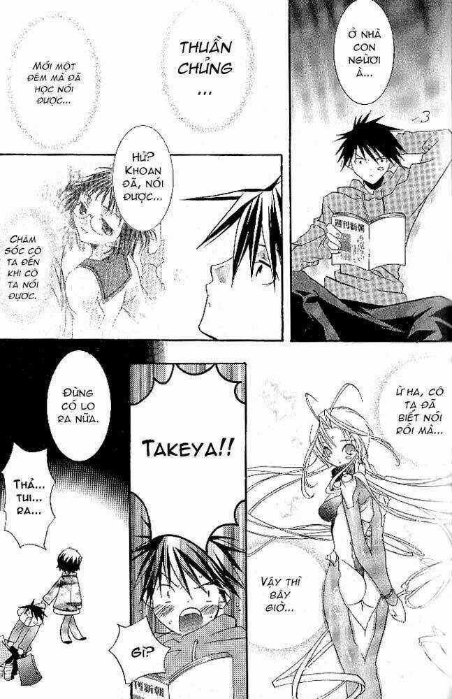 DearS Chapter 4 trang 14