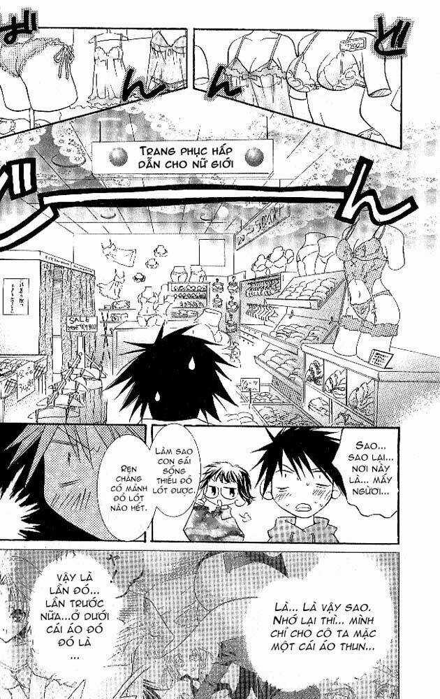 DearS Chapter 4 trang 17