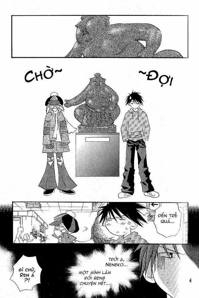 DearS Chapter 4 trang 2