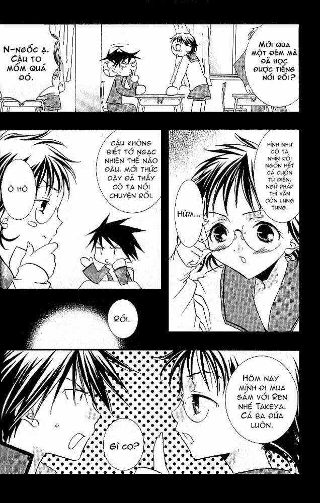 DearS Chapter 4 trang 3