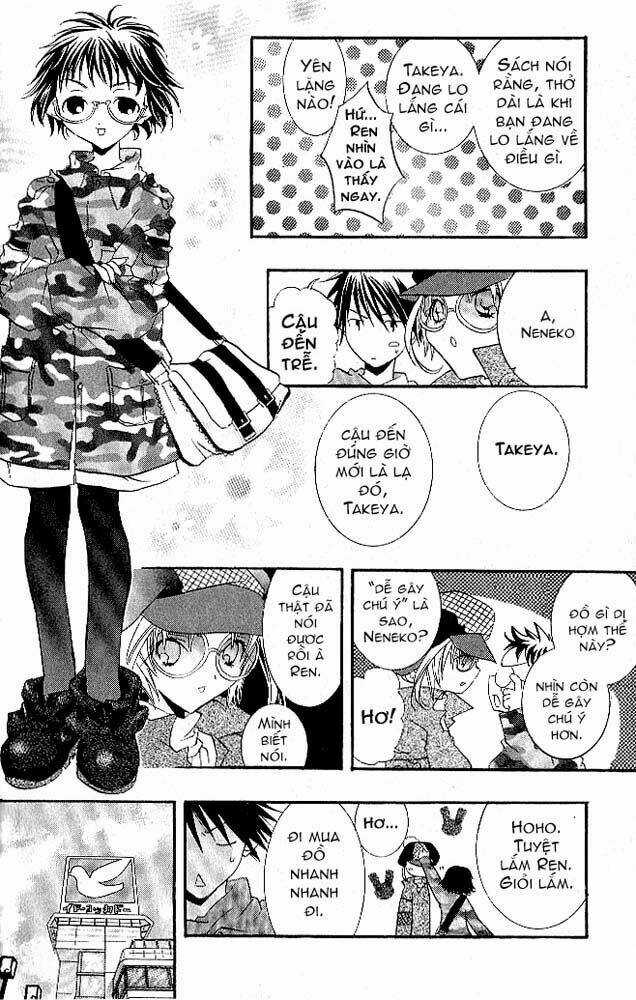 DearS Chapter 4 trang 5