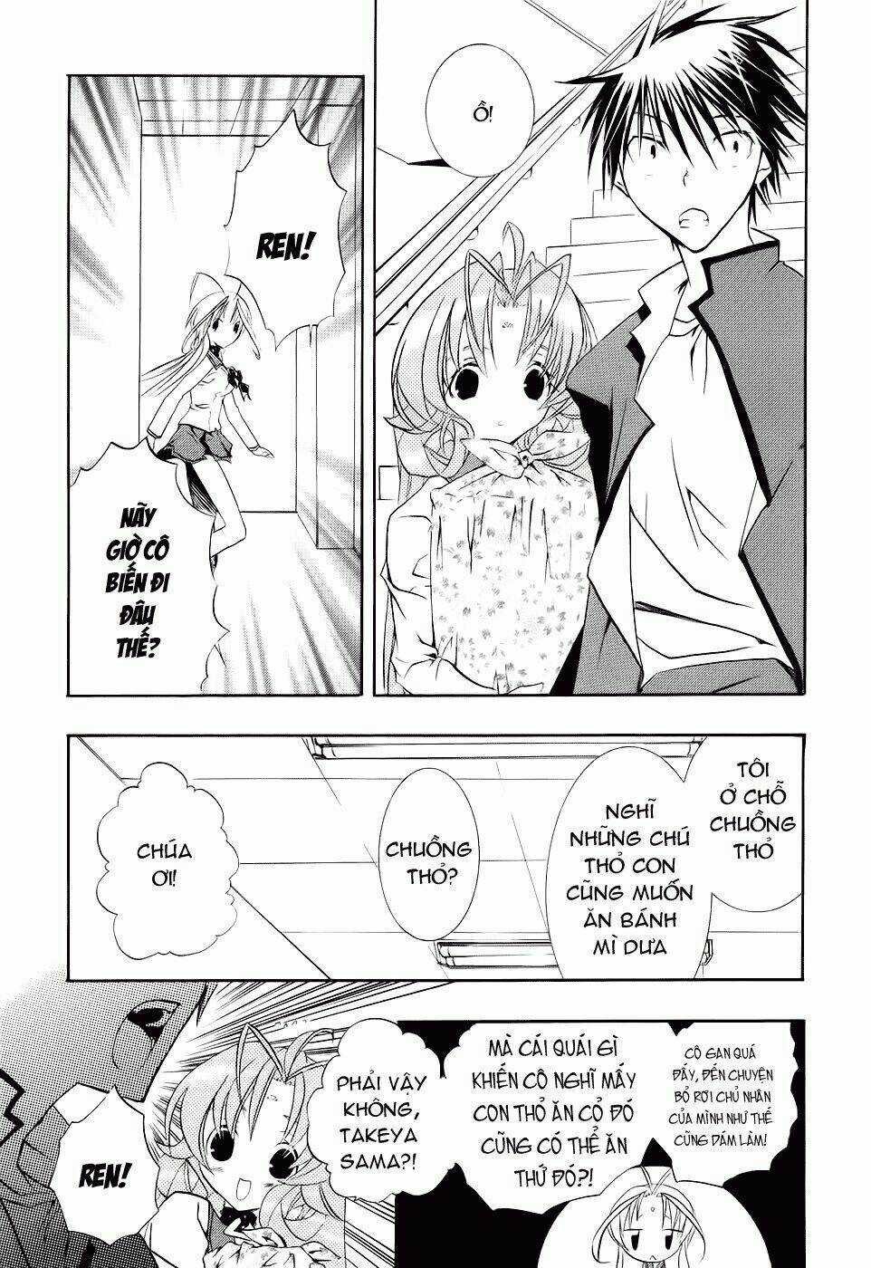 DearS Chapter 40 trang 12