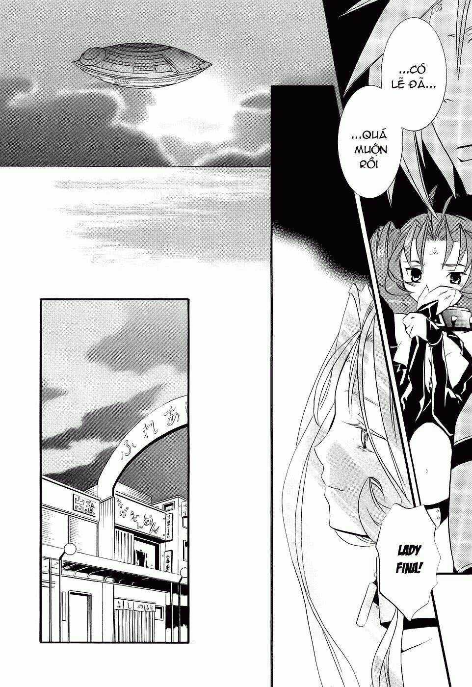 DearS Chapter 40 trang 16