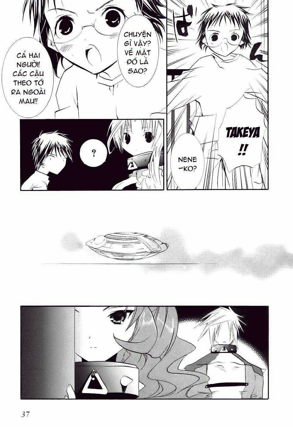 DearS Chapter 40 trang 33