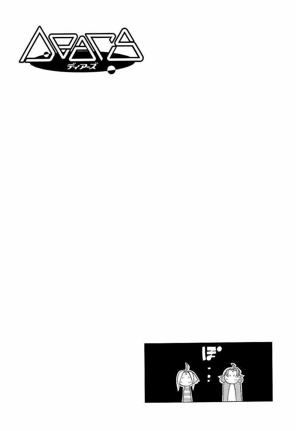 DearS Chapter 40 trang 37