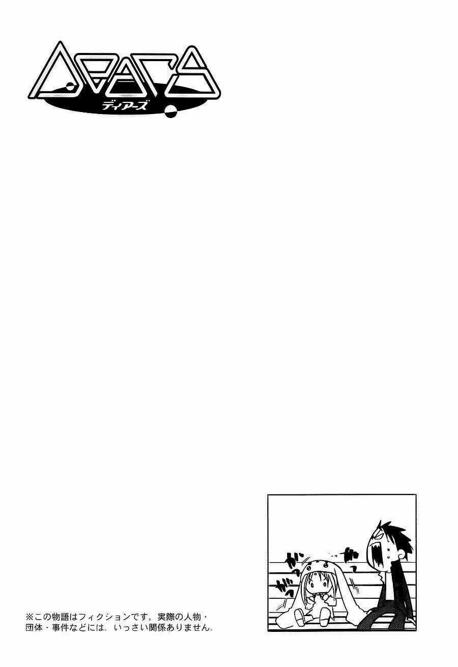 DearS Chapter 40 trang 7