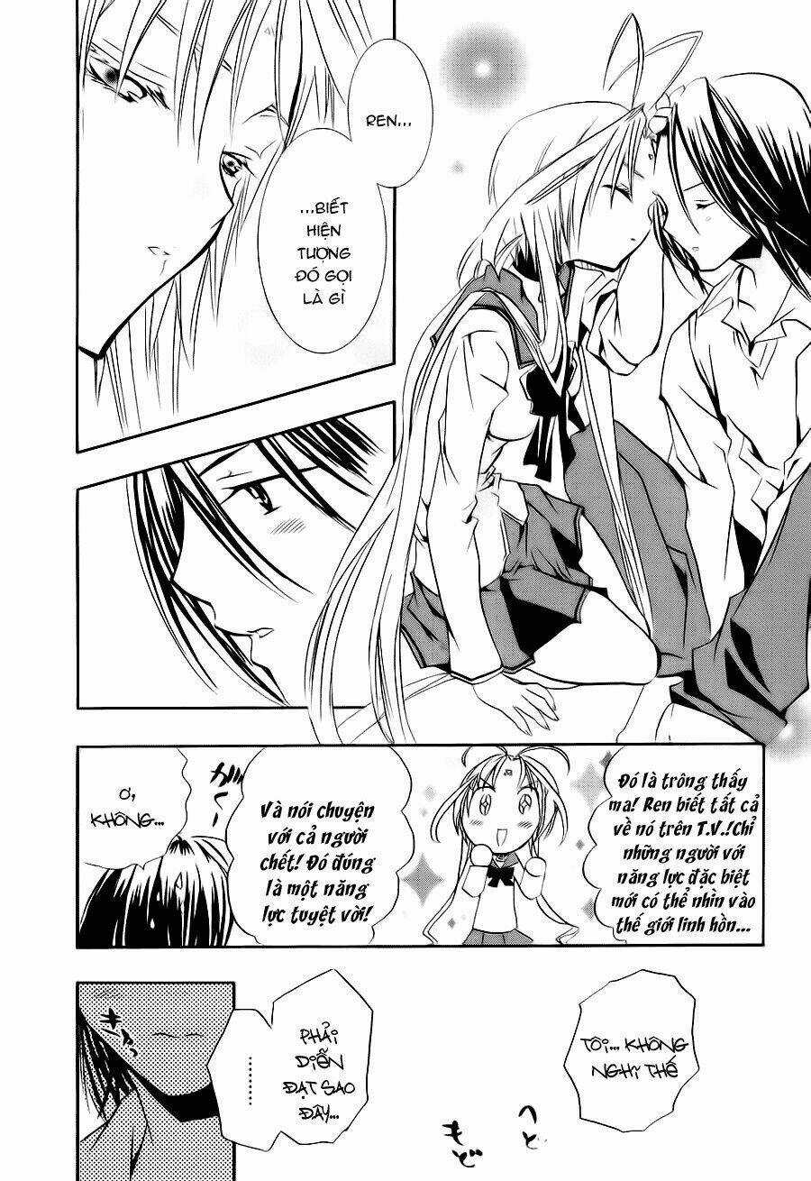 DearS Chapter 41 trang 12