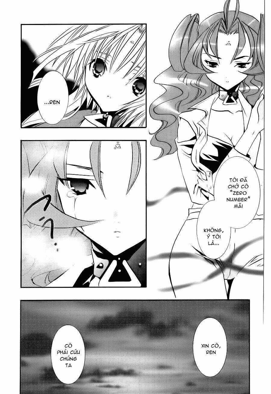 DearS Chapter 41 trang 22