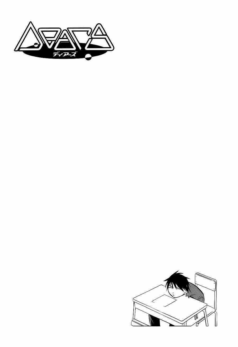 DearS Chapter 41 trang 31