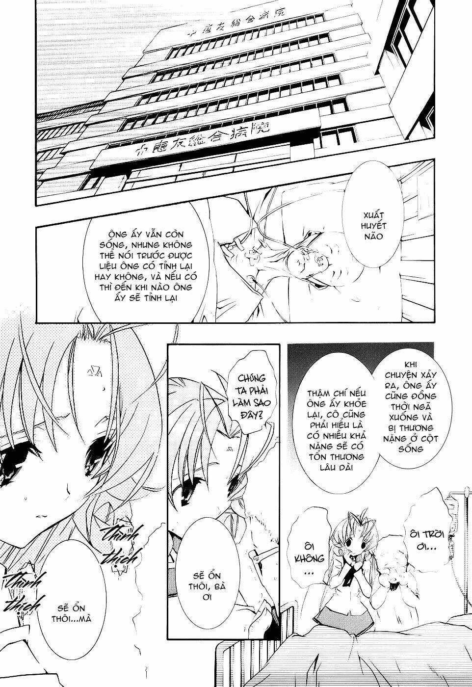 DearS Chapter 42 trang 20