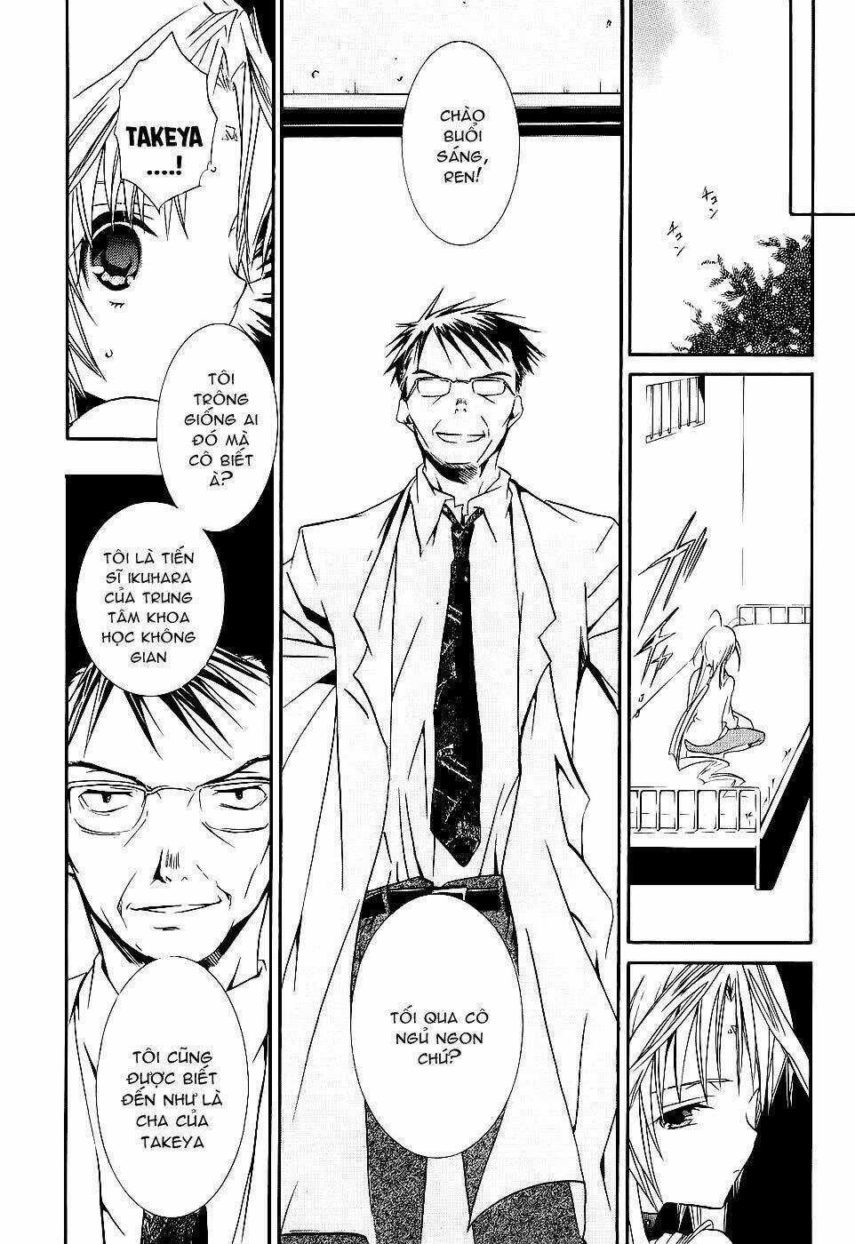 DearS Chapter 42 trang 21