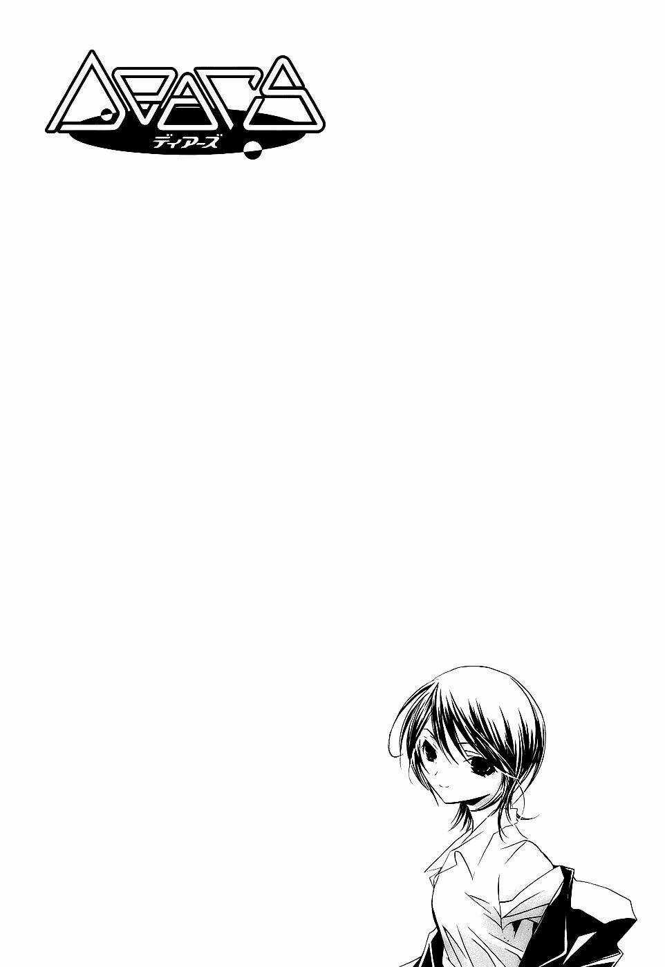 DearS Chapter 42 trang 31