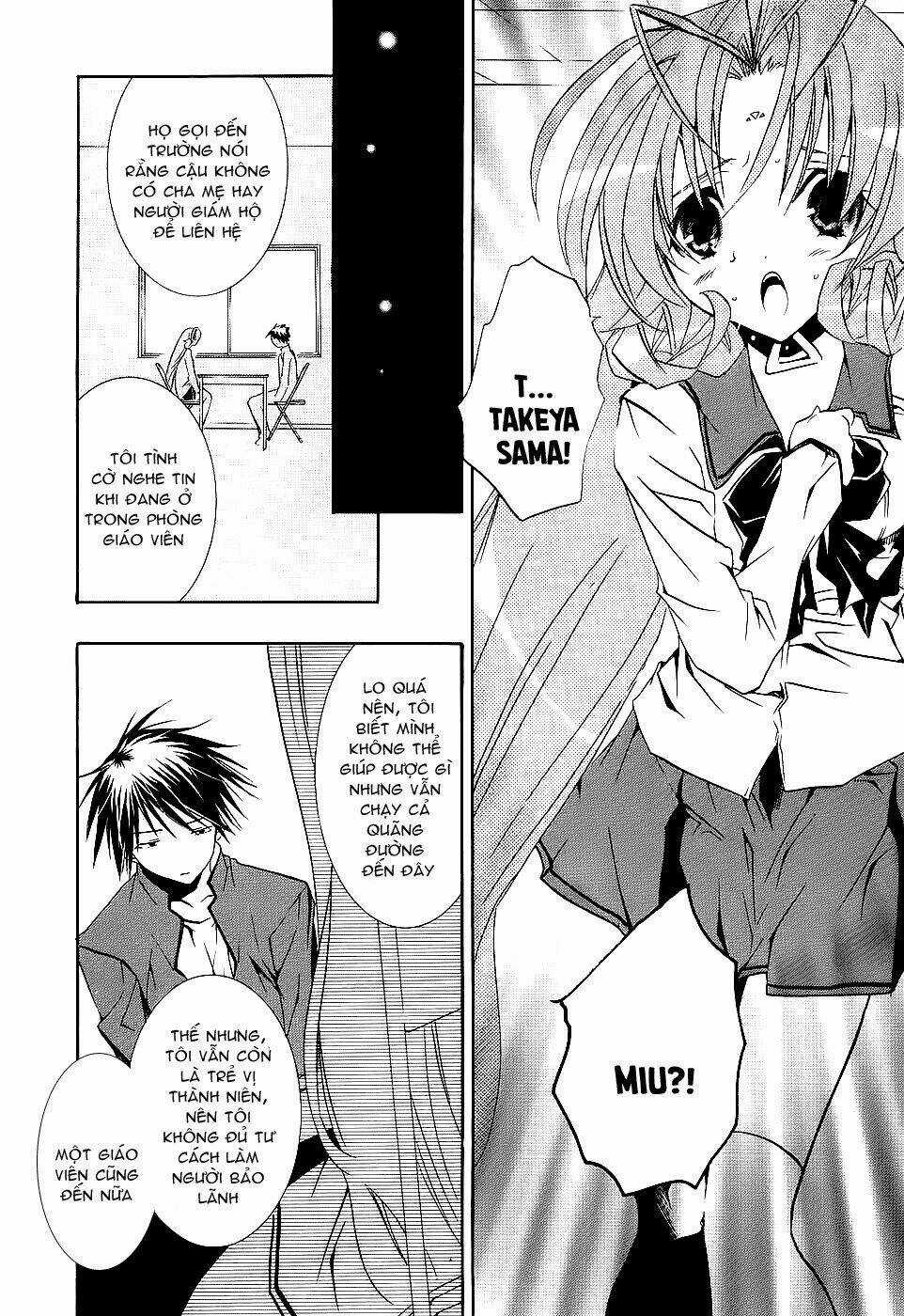 DearS Chapter 42 trang 5