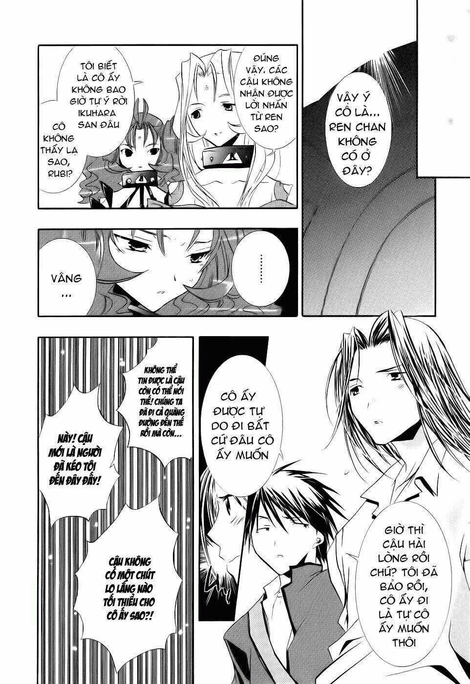 DearS Chapter 43 trang 12