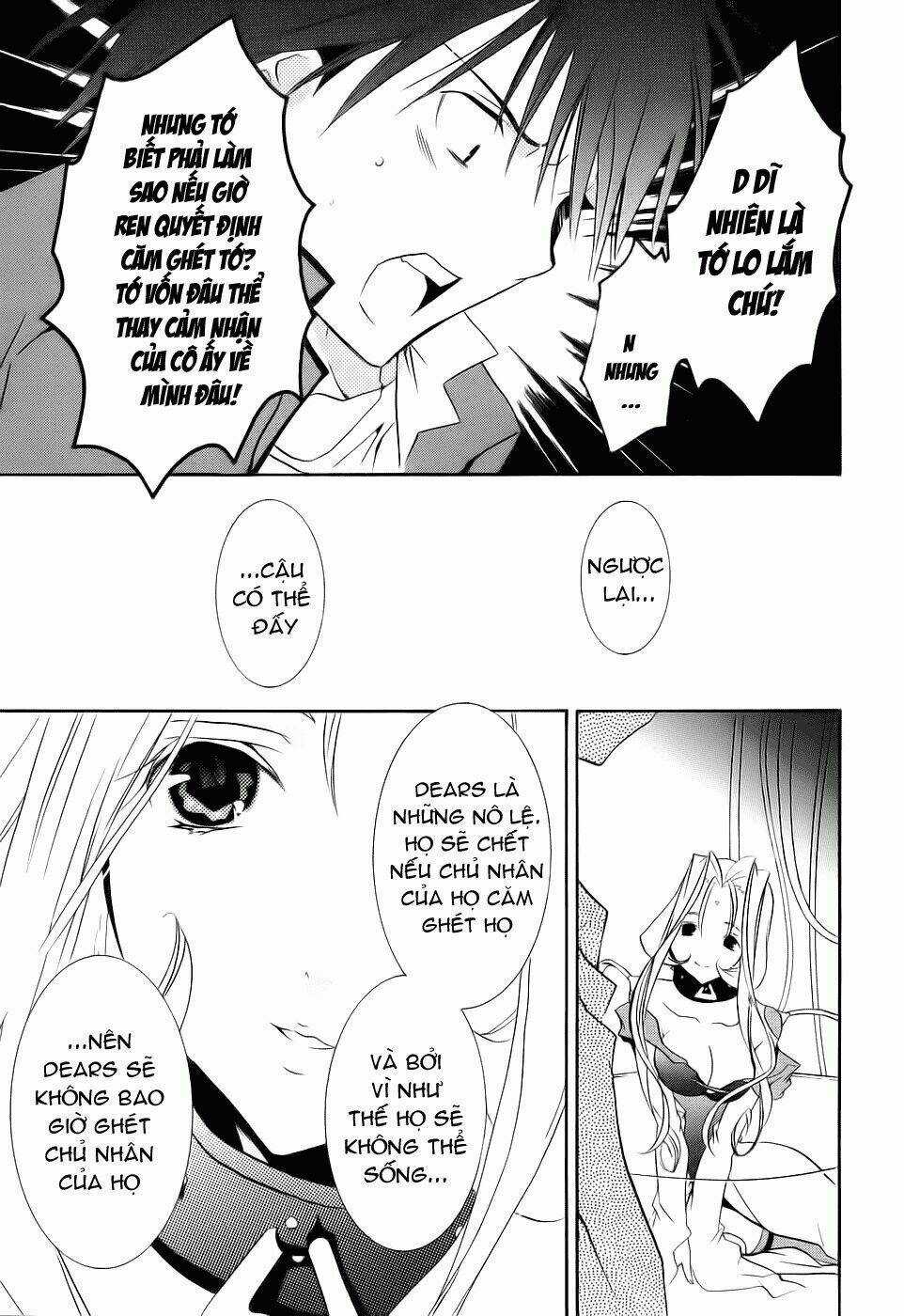 DearS Chapter 43 trang 13