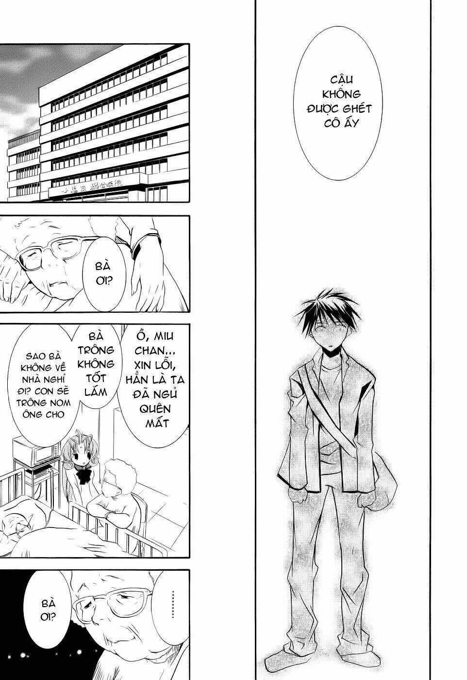 DearS Chapter 43 trang 15