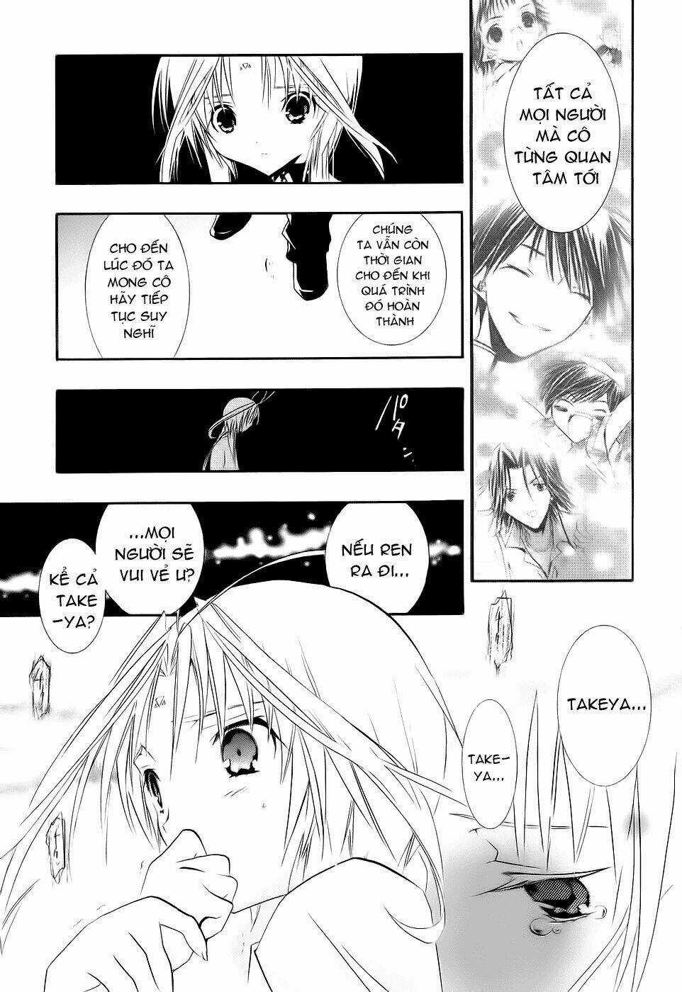 DearS Chapter 43 trang 19