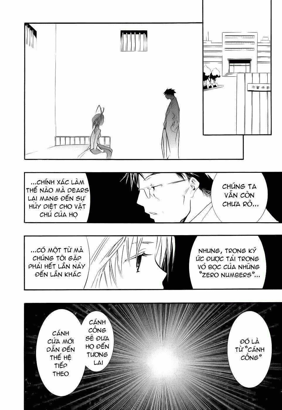 DearS Chapter 43 trang 2