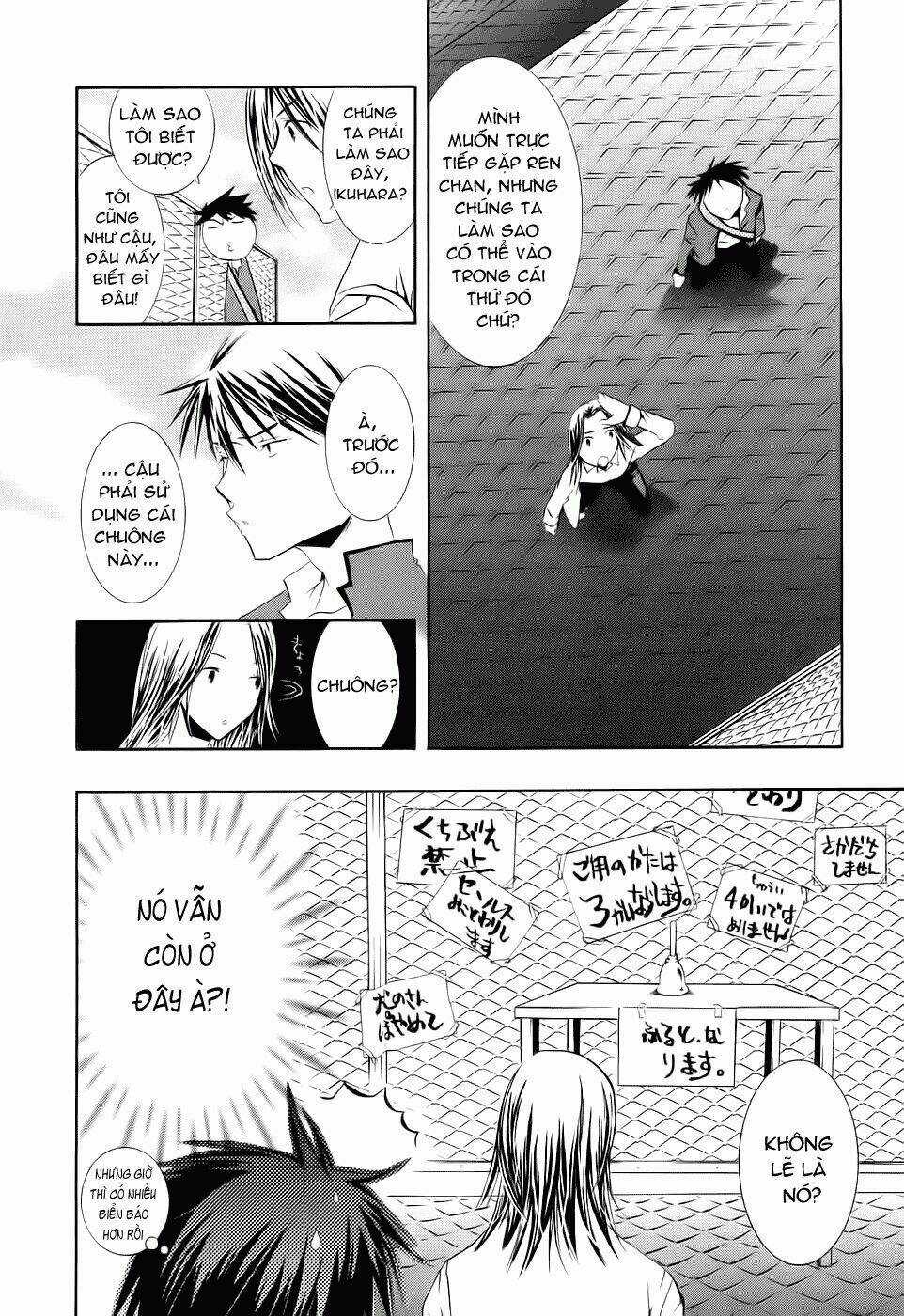 DearS Chapter 43 trang 6