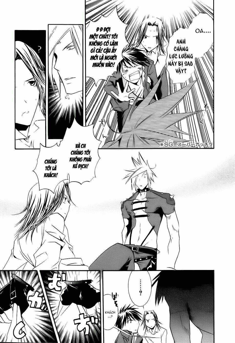 DearS Chapter 43 trang 9