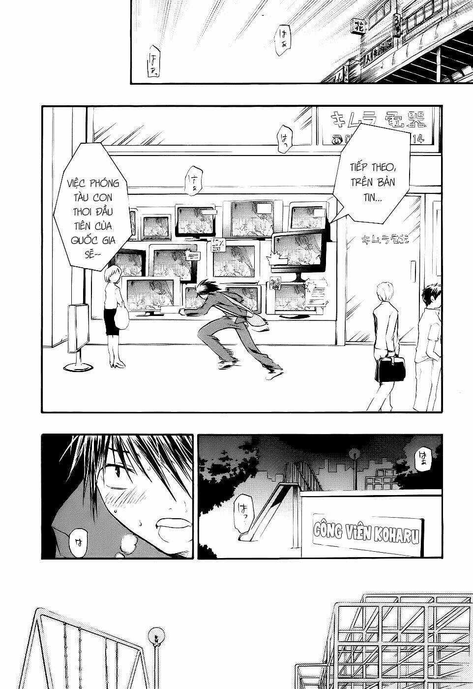 DearS Chapter 44 trang 13