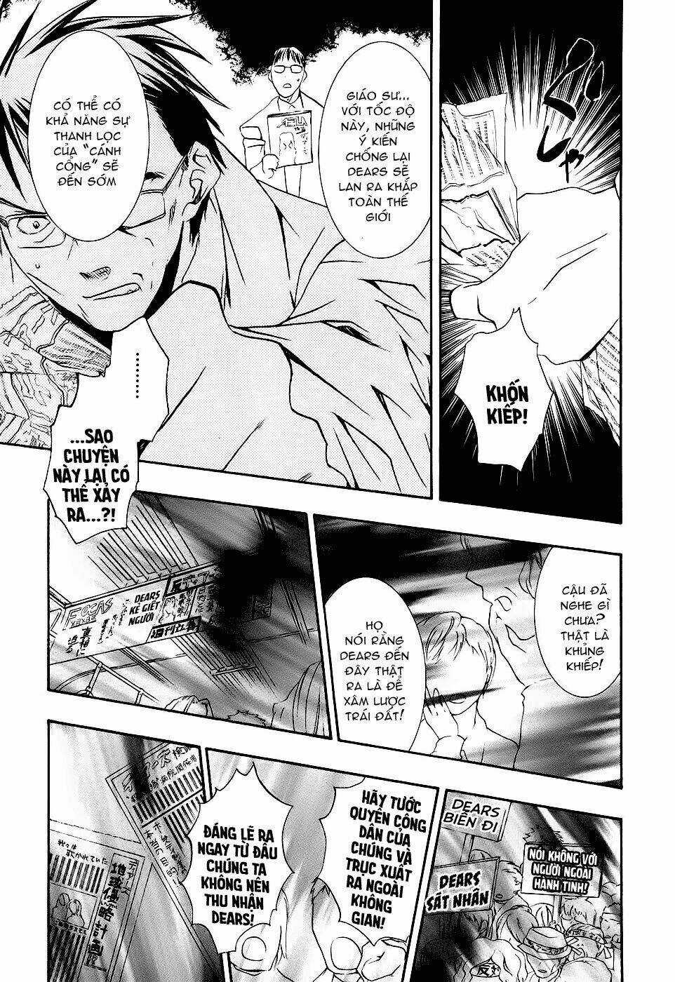 DearS Chapter 44 trang 6